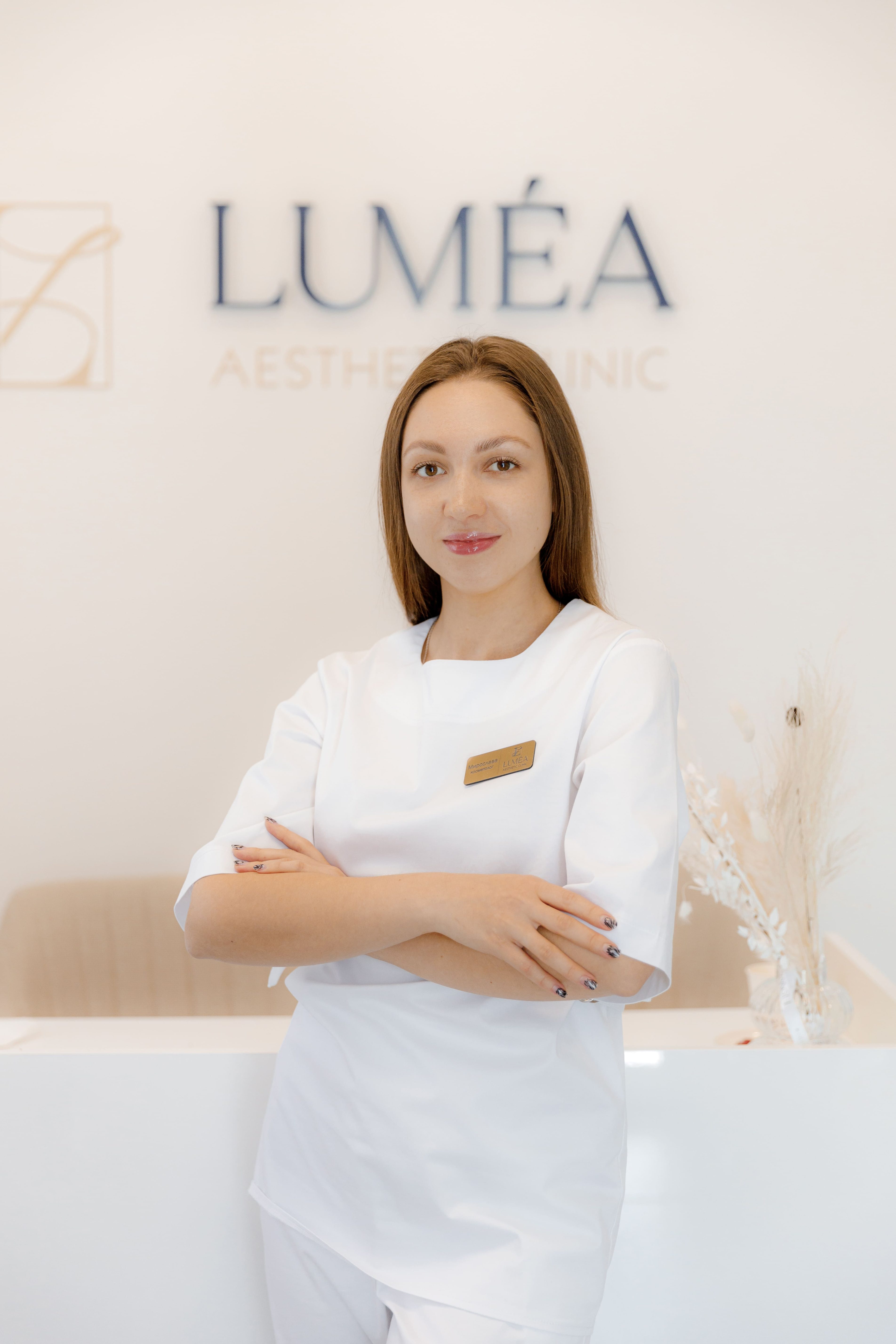 Мирослава_косметолог Мирослава_косметолог