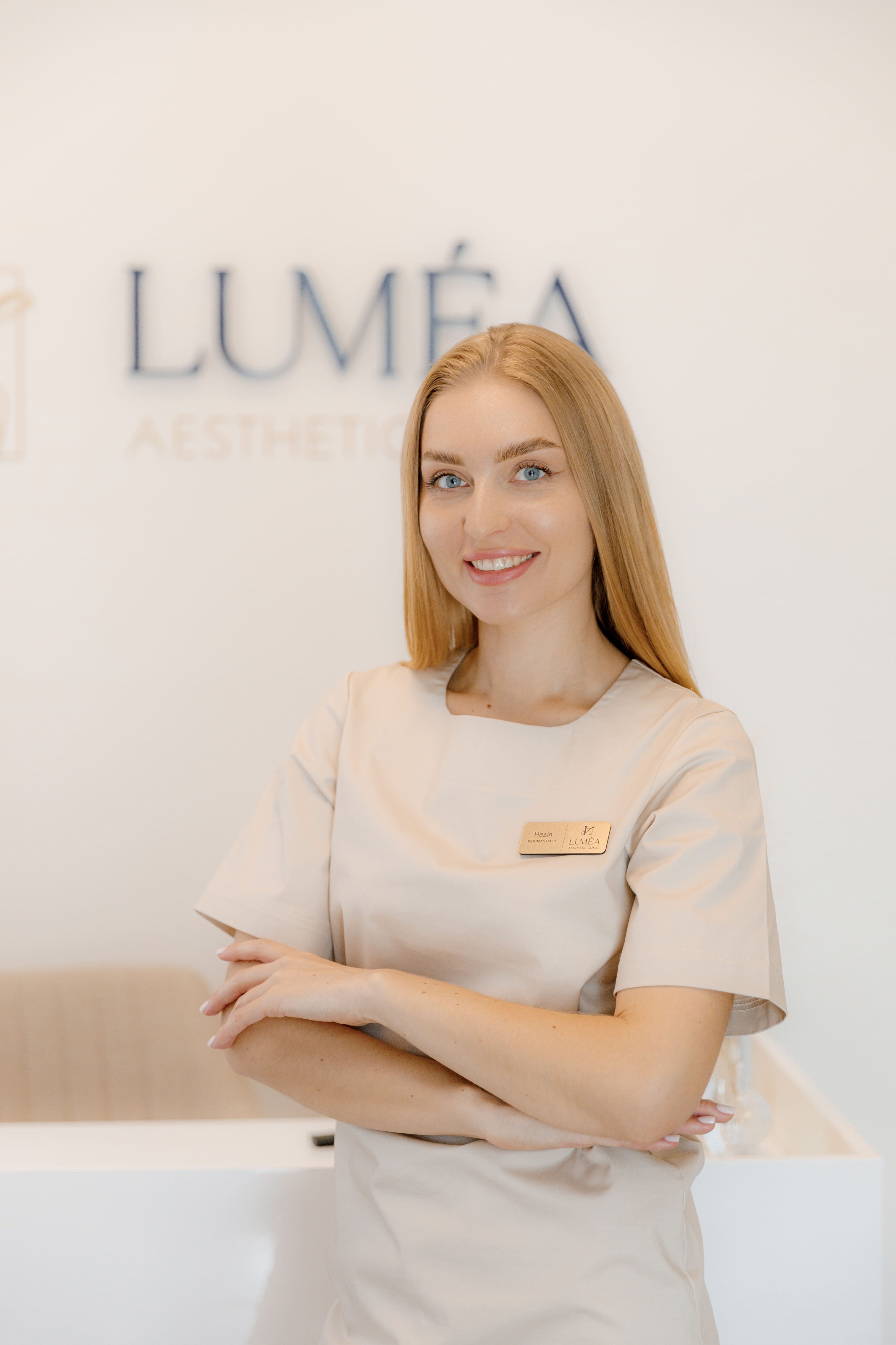 Надія_косметолог Надія_косметолог